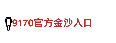 探索明博体育登陆的魅力，畅享精彩旅程！